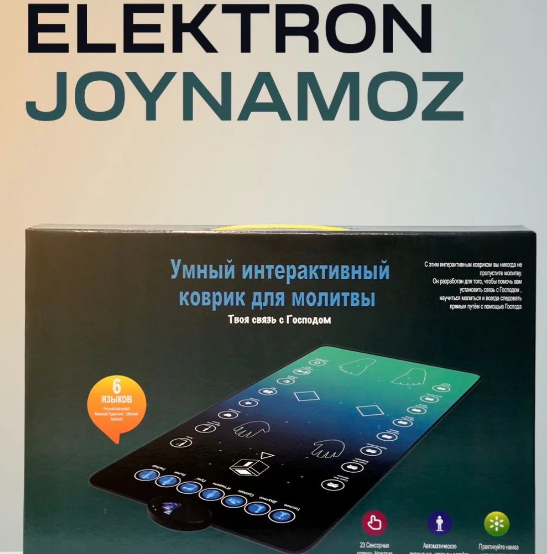 ELEKTRON JOYNAMOZ