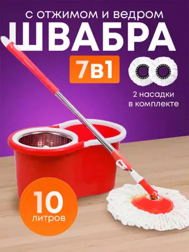 360° aylanuvchi shvabra va g‘ildirakli chelak — smart mop set