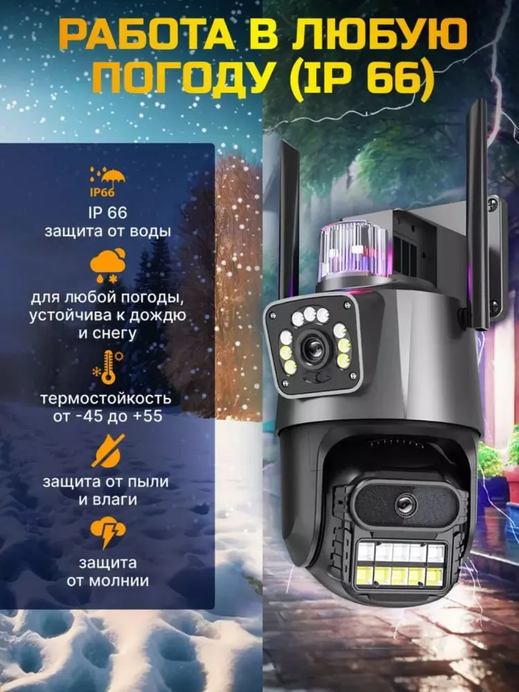 2 Kamera video kuzatuv wifi camera harakat sensori