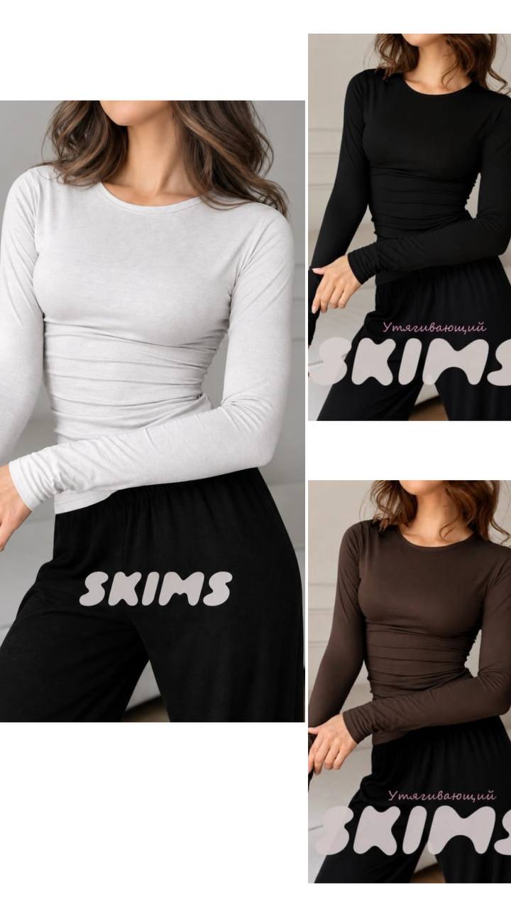 Skims Long Sleeve
