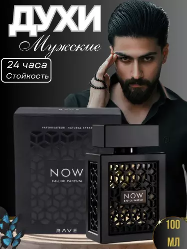 Atir Now Rave by Lattafa erkaklar uchun, 100 ml