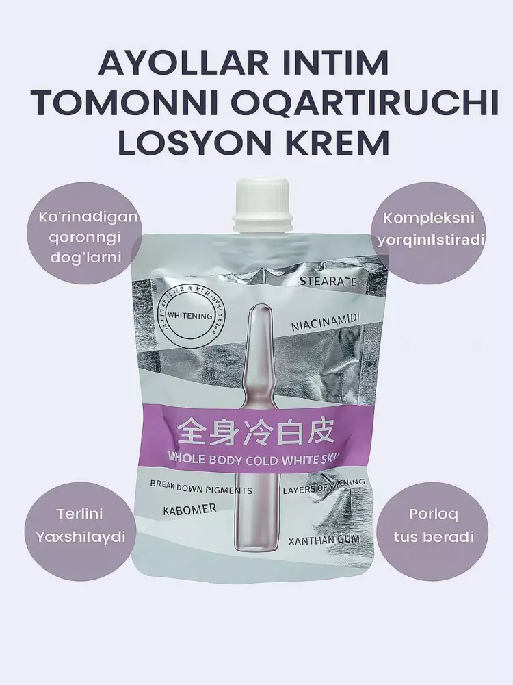 Tana oqartiruvchi krem