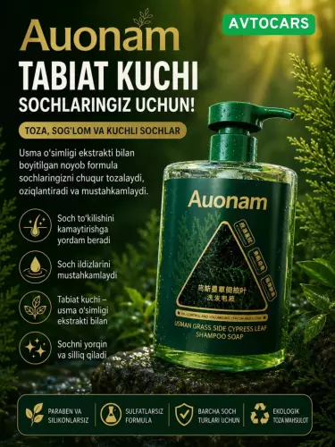 Soch to'kilishini to'xtatuvchi shampun — o'sma va sarv ekstrakti, 500 ml | Auonam