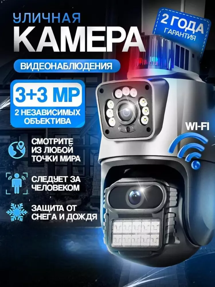 Sim kartali videokuzatuv kamerasi