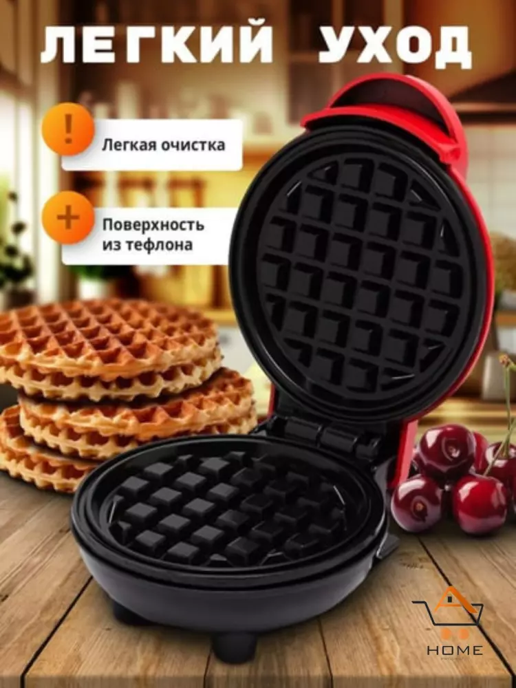 Mini vafli pishirgich