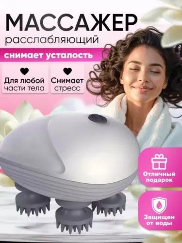 Massajor bosh va tana uchun aqlli Smart Scalp Massager-suvga chidamli va dam olish uchun