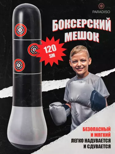Havoli Grusha