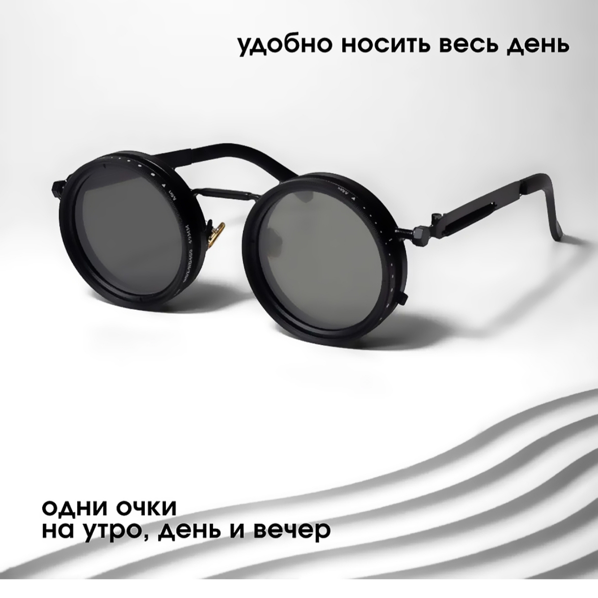 AURA OCHKI — STIL VA TEXNOLOGIYANING YANGI DARAJASI!
