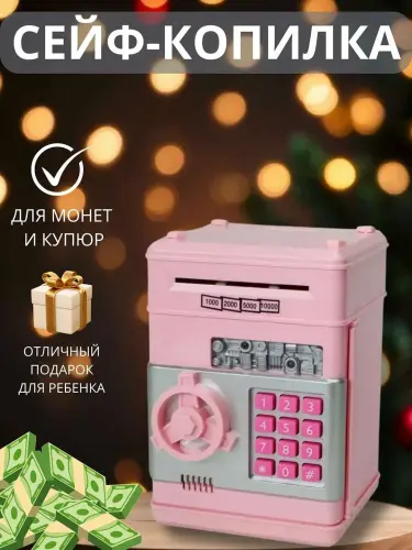 Bankomat seyf parol bilan interaktiv bolalar-kopilkasi. Pul qutisi. Uyinchoq sovg'a uchun